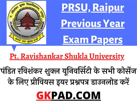 PRSU Question Papers All Courses All Part, PRSU MA Papers PRSU Pt.